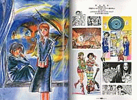 The Illustration of Ushio to Tora